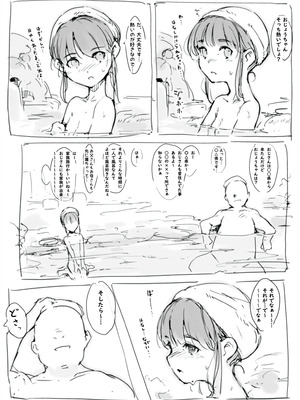 [名無しのチンポップ] らくがき_05