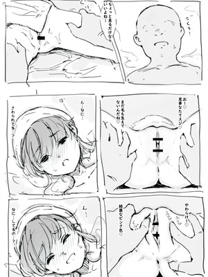 [名無しのチンポップ] らくがき_07