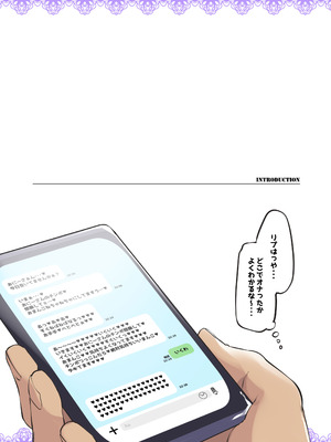 [藤屋本店 (藤ます)] 長乳姉妹の Dosukebe Memories [DL版]_017