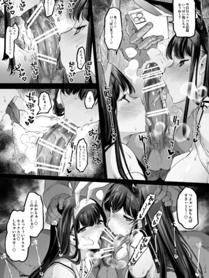 [藤屋本店 (藤ます)] 長乳姉妹の Dosukebe Memories [DL版]_195