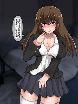 [量子工房 (HADRON9)] 義理の娘が俺の浮気相手になった件_35