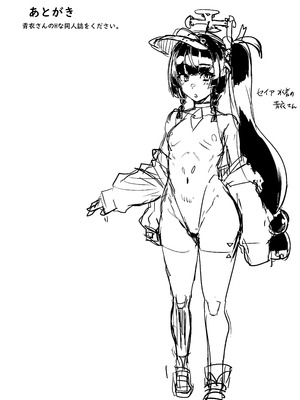 (C106) [HBO(変熊)] 個人訪問だよ青衣さん (ゼンレスゾーンゼロ) [黎欧出资汉化]_25