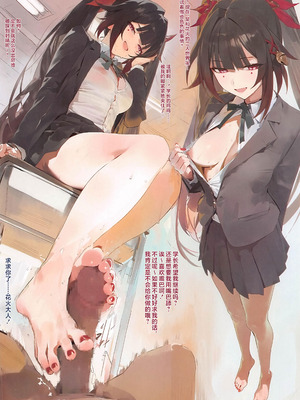 (C106) [Kuro Queen(MSK)] StarRail_School (崩壊：スターレイル) [黎欧出资汉化]_06