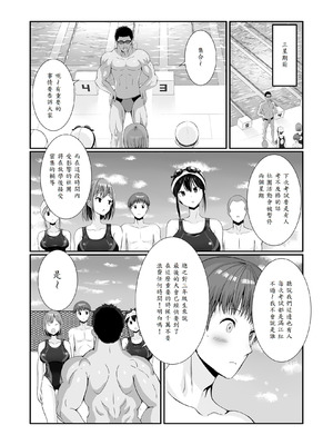 [みるくそーせーじ] 先輩達は部停阻止の為なら何でもシてくれる！ [山嵐个人汉化]_03