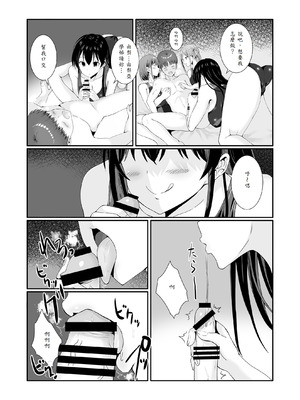 [みるくそーせーじ] 先輩達は部停阻止の為なら何でもシてくれる！ [山嵐个人汉化]_30