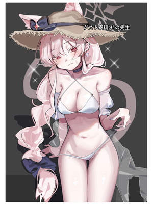 [除湿部屋 (もたき)] 先生、貴方の初めてを頂戴します♡ (ブルーアーカイブ) [半山世德x油豆腐拌面双人汉化] [DL版]_16