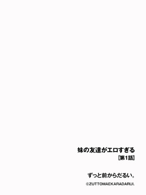 サイベリアplus Vol.39_006