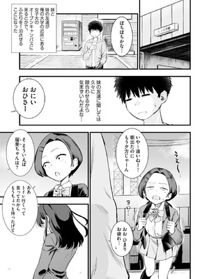 サイベリアplus Vol.39_007