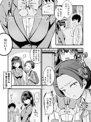 サイベリアplus Vol.39_009