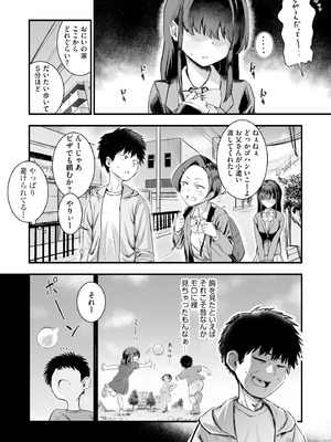 サイベリアplus Vol.39_010