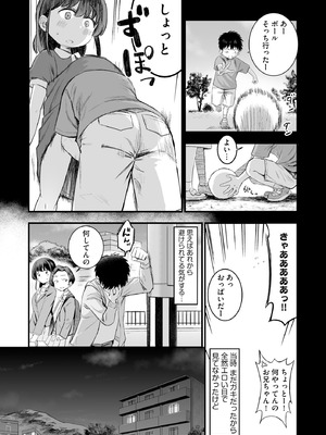 サイベリアplus Vol.39_011