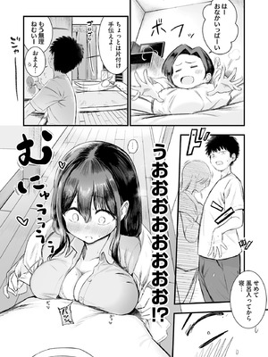 サイベリアplus Vol.39_012