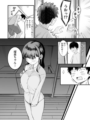 サイベリアplus Vol.39_016