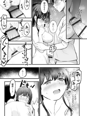 サイベリアplus Vol.39_025