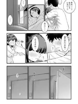 サイベリアplus Vol.39_026