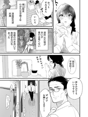 サイベリアplus Vol.39_039
