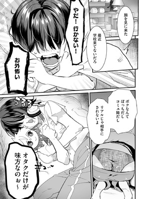 サイベリアplus Vol.39_041