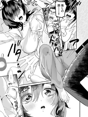 サイベリアplus Vol.39_043