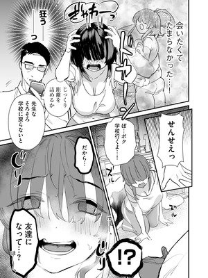 サイベリアplus Vol.39_045