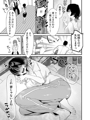 サイベリアplus Vol.39_047