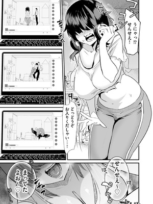 サイベリアplus Vol.39_051