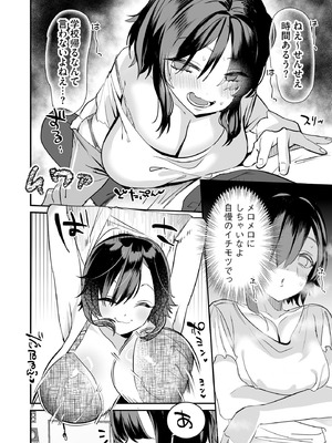 サイベリアplus Vol.39_052