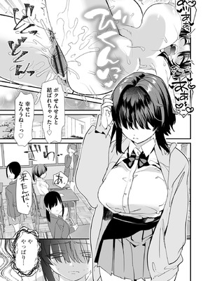 サイベリアplus Vol.39_059