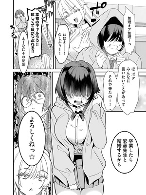 サイベリアplus Vol.39_060