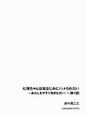 サイベリアplus Vol.39_064