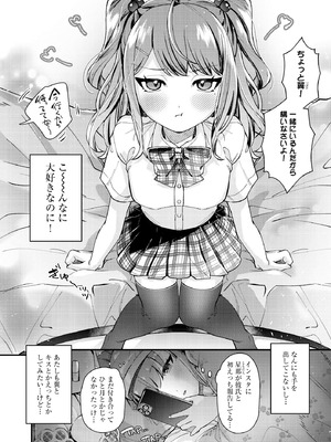 サイベリアplus Vol.39_066
