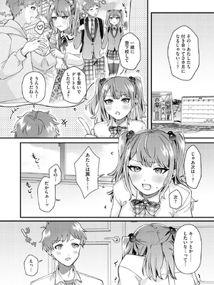 サイベリアplus Vol.39_068