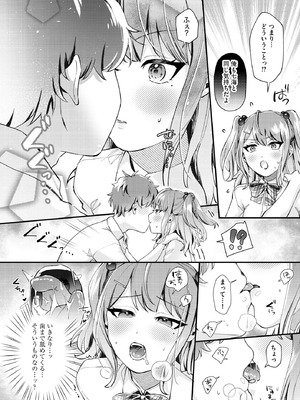 サイベリアplus Vol.39_070