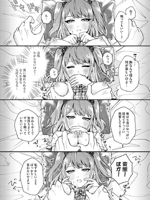 サイベリアplus Vol.39_074