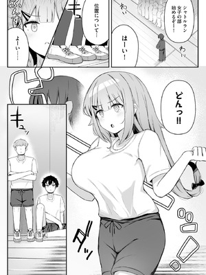 サイベリアplus Vol.39_123