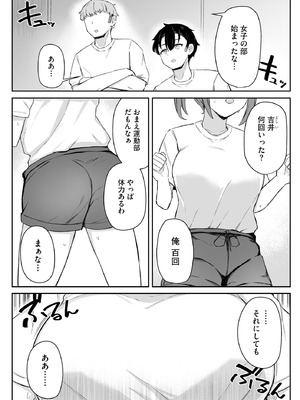 サイベリアplus Vol.39_124