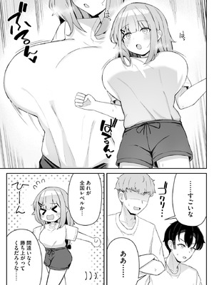 サイベリアplus Vol.39_125