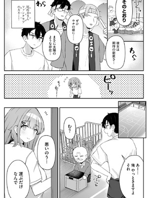 サイベリアplus Vol.39_126