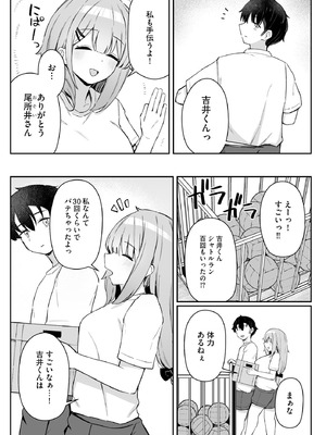 サイベリアplus Vol.39_127