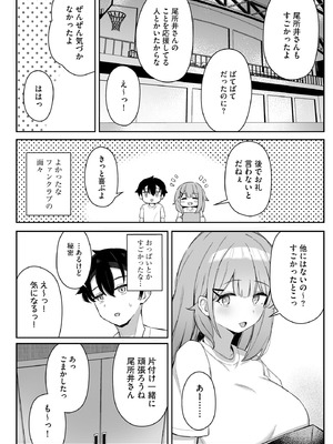 サイベリアplus Vol.39_128
