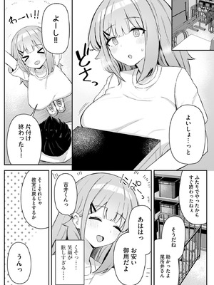 サイベリアplus Vol.39_129