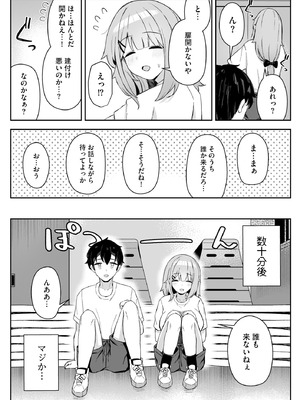 サイベリアplus Vol.39_130
