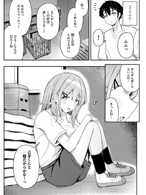 サイベリアplus Vol.39_131