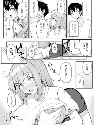 サイベリアplus Vol.39_132