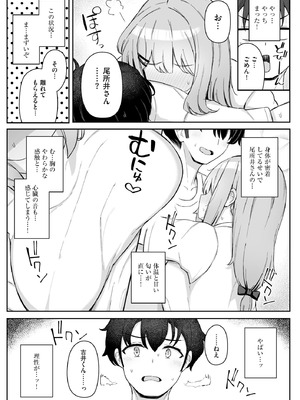 サイベリアplus Vol.39_133