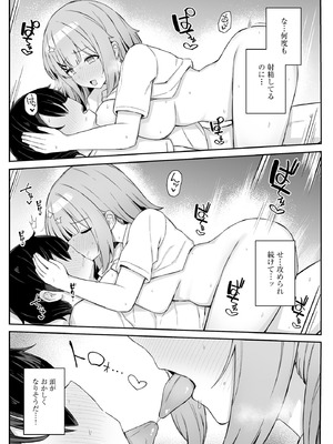 サイベリアplus Vol.39_141