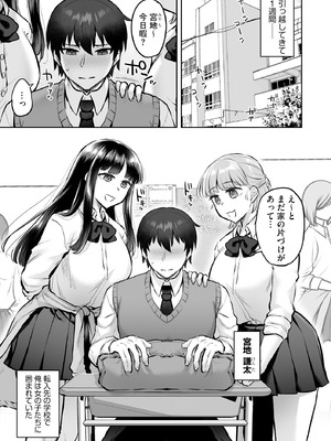 サイベリアplus Vol.39_151