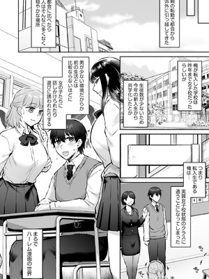 サイベリアplus Vol.39_152