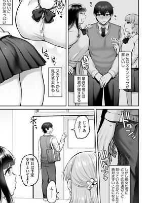 サイベリアplus Vol.39_153