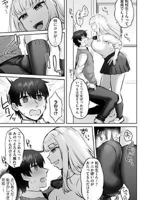 サイベリアplus Vol.39_155