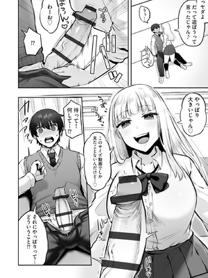 サイベリアplus Vol.39_156